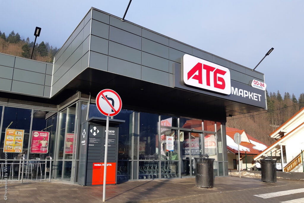 «АТБ-Маркет» у Татарові