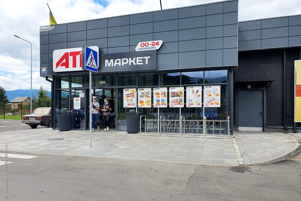 Супермаркет «АТБ» у Яремчі